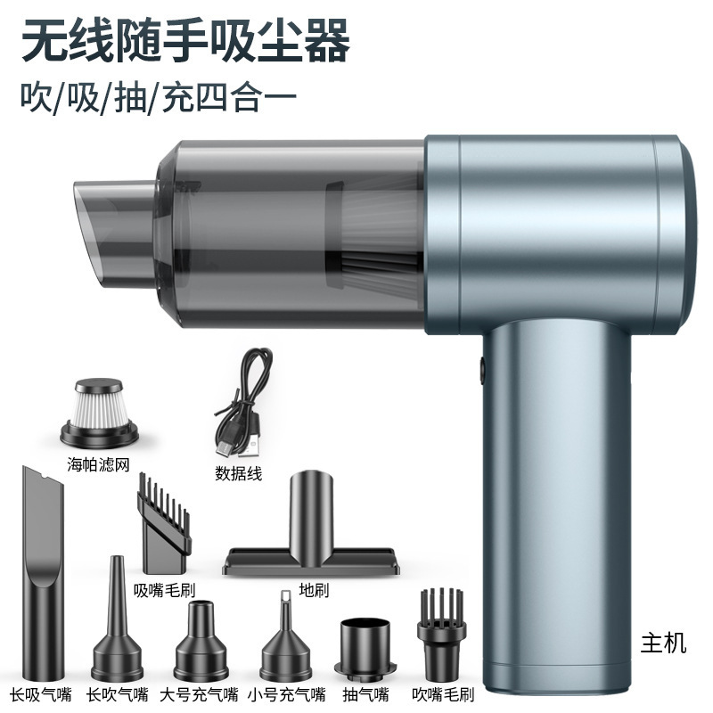 车载吸尘器无刷电机便携大吸力家用手持除尘器小型无线迷你吹尘器|undefined