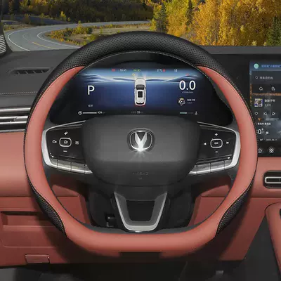 2026 Fourth Generation Changan Cs55Plus Steering Wheel Cover 26 Cs55 Interior Accessories Supplies Car Handlebar Cover (Steering wheel cover) - black-mysterious-red
