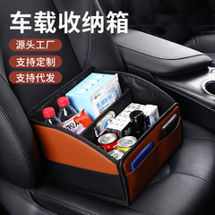 助手席収納ボックス自動車前列革収納ボックス折りたたみ可能手提げ大容量置物車載収納ボックス