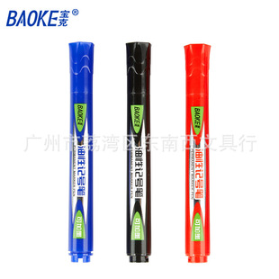 ����MP2912���^����ӛ̖�P���^��ˮ����ɫ�ɼ�īˮ�������f���^�P
