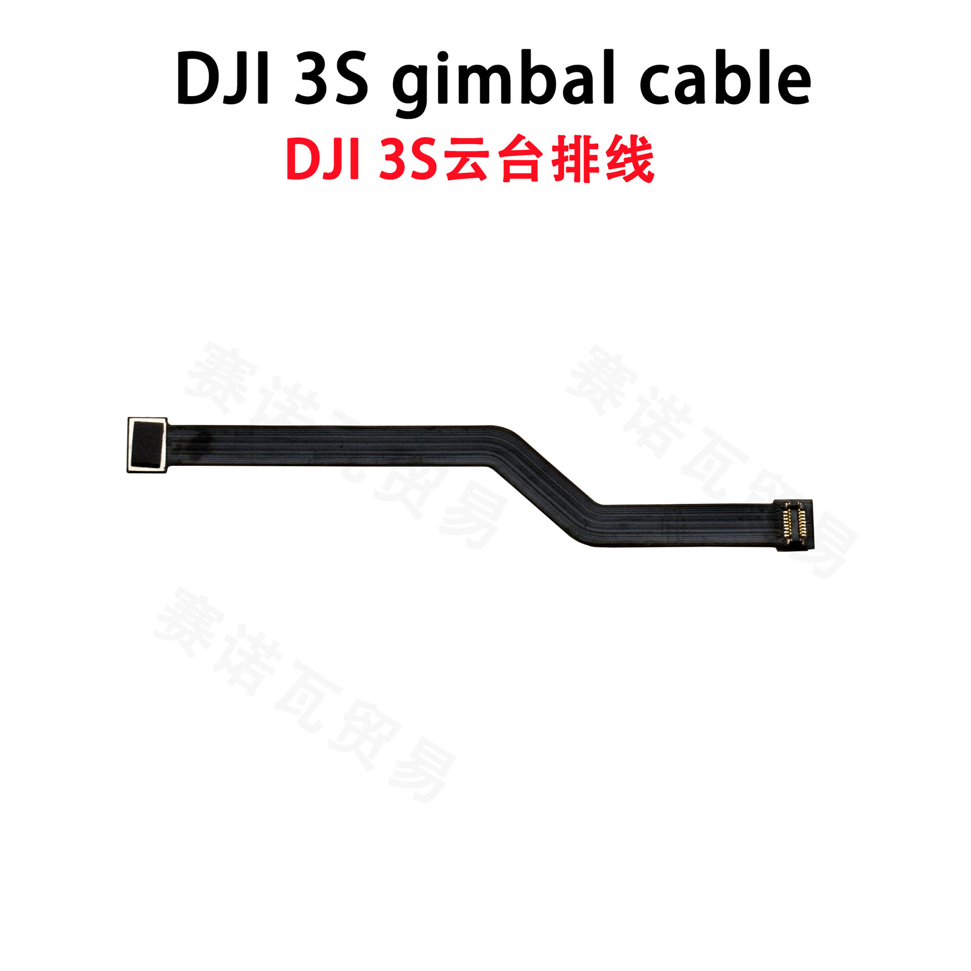 DJI DJI