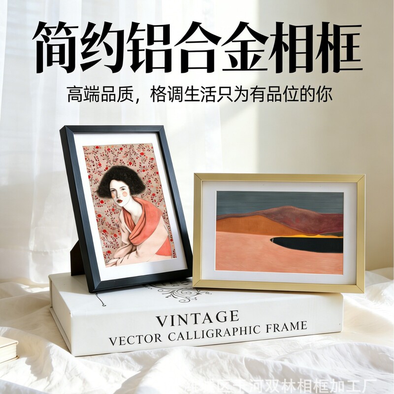 Aluminum alloy photo frame with narrow edges, metal mounting frame for table display or wall hanging 7inch A 430inch large size factory wholesale Aluminum alloy photo frame with narrow edges, metal mounting frame for table display or wall hanging 7inch A 430inch large size factory wholesale