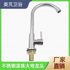厨用龙头;面盆龙头;浴缸淋浴龙头