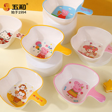 五和儿童手柄碗苹果造型碗食品级密胺餐具防烫耐摔创意宝宝辅食碗