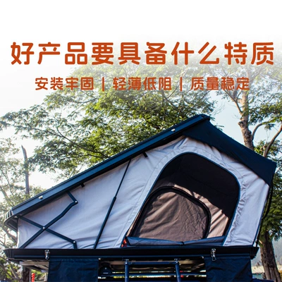 No Assembly Required, Quick-Open, Portable – Avtomobil dam çadırları