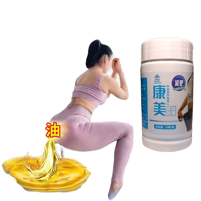 Kangmei/병 20 정/풀 오일/개봉되지 않은 패키지