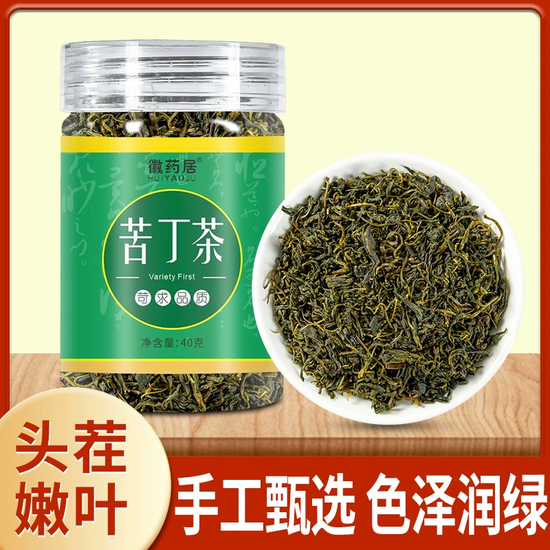 Kudingcha небольшой лист Kudingcha Bud новый чай оптом 40 г в бутылках источник питания завод поколение волос