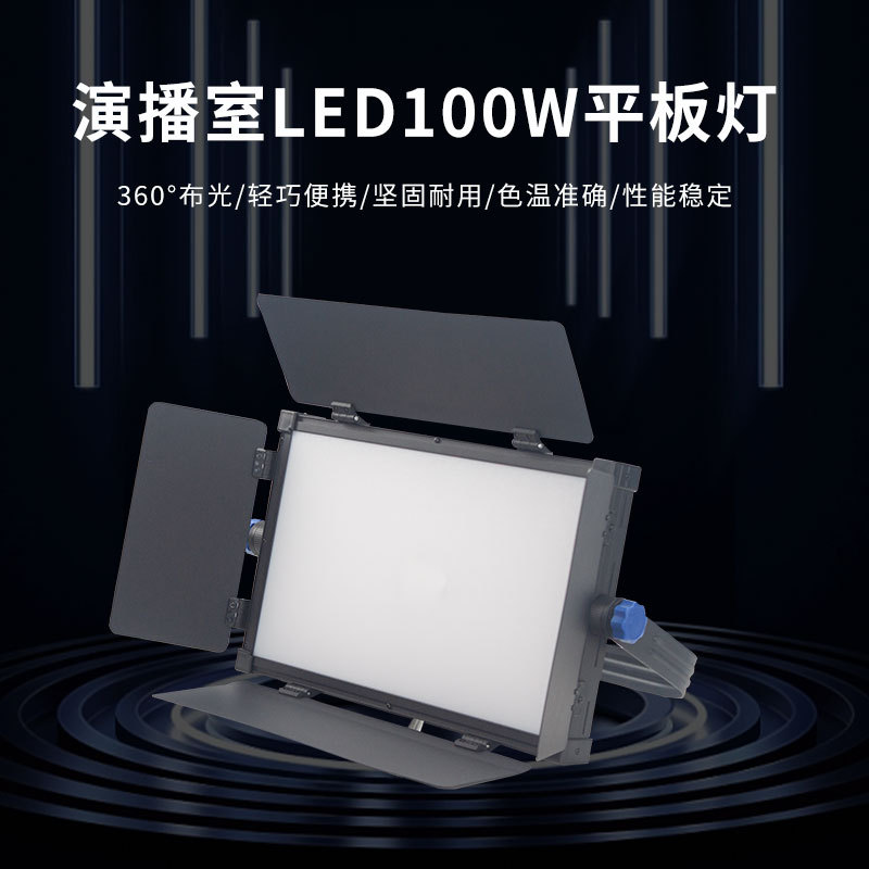 100W high power digital remote control led surface light film and…