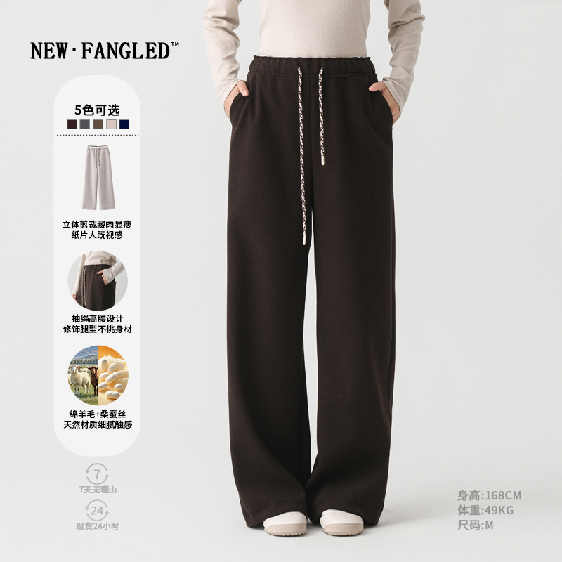 2025冬季新款女装羊毛撞色松紧腰阔腿裤直筒裤宽松显瘦休闲裤长裤