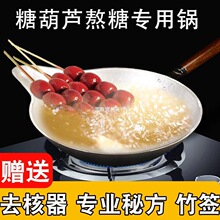 �Ǻ��J�����С̖�����Ǻ��J���ǵļ�������ճմ������늴Št����