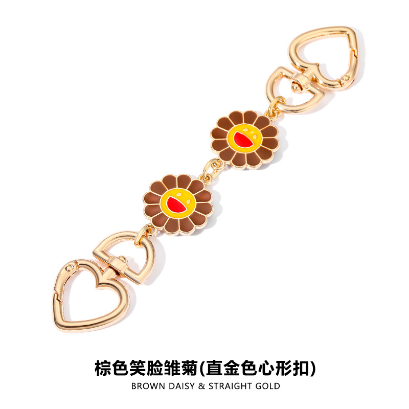 H-156 브라운 스마일리 데이지 스트레이트 골든 하트 모양 버클 체인 16.5CM