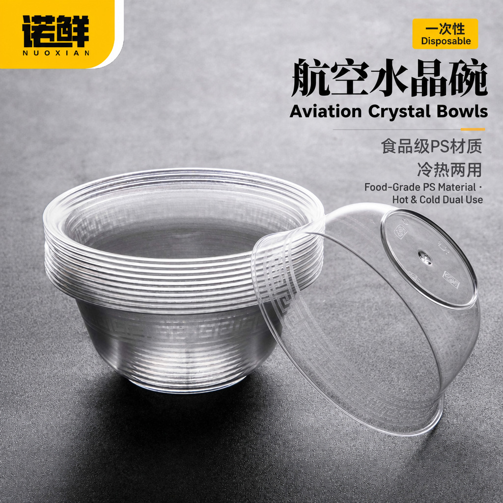 Cross-Border Foreign Trade Disposable Bowls, Aviation Crystal Bowls, Transparent Hard Plastic Bowls, Hot Pot Tableware, Rice Bowls, Packaging for Home Use