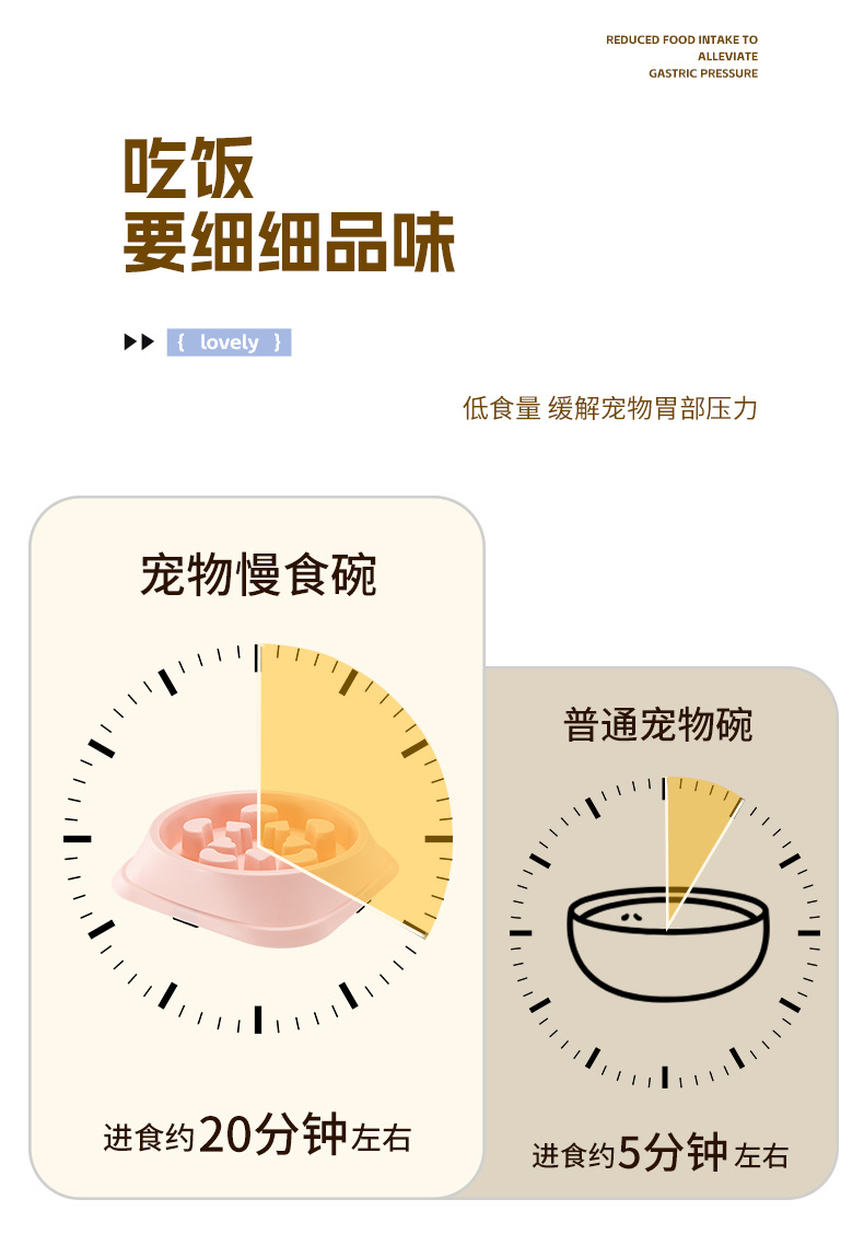慢食碗1_04.jpg
