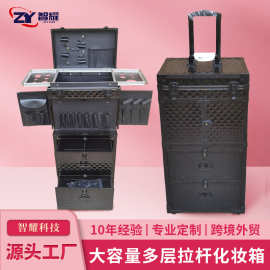 跨境外贸铝合金拉杆化妆箱带轮子黑色大容量多层化妆师专用跟妆箱