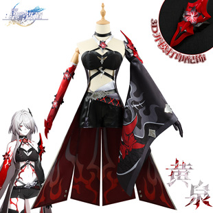 崩坏星穹铁道cosplay红黄泉cos服巡海游侠黄泉cos动漫服装-阿里巴巴
