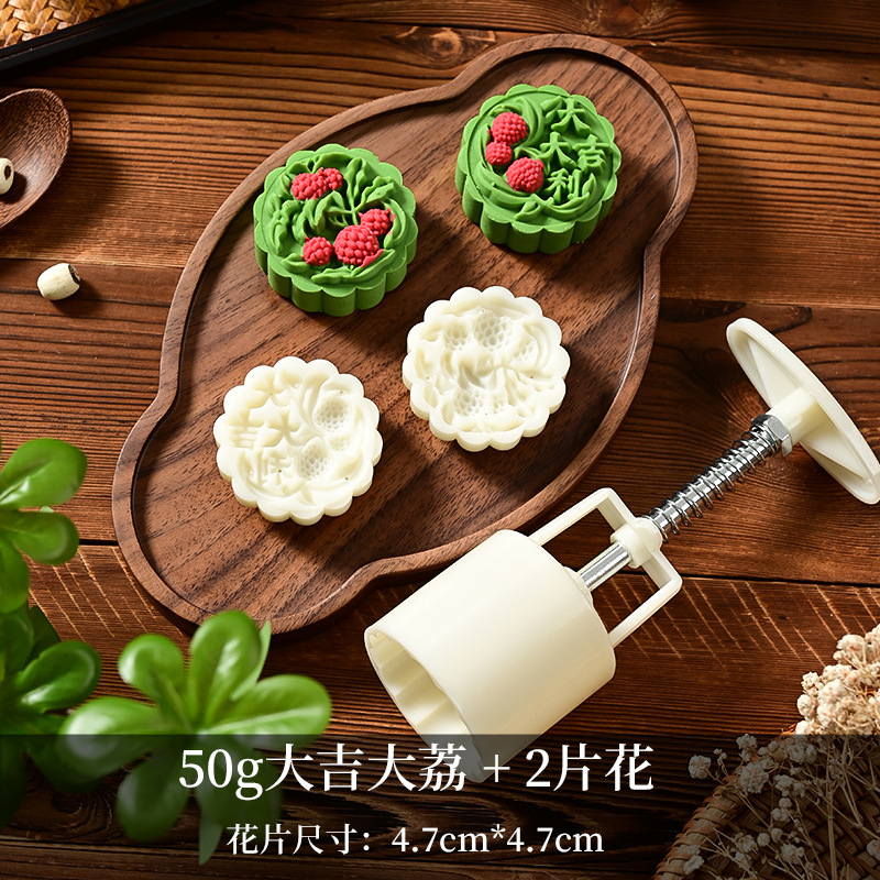 月餅の鋳型の家庭は緑豆の餅の模型の印具のエンボスをくっつけないで氷の皮のお菓子の流心の焙煎の砥石を作ります。|undefined