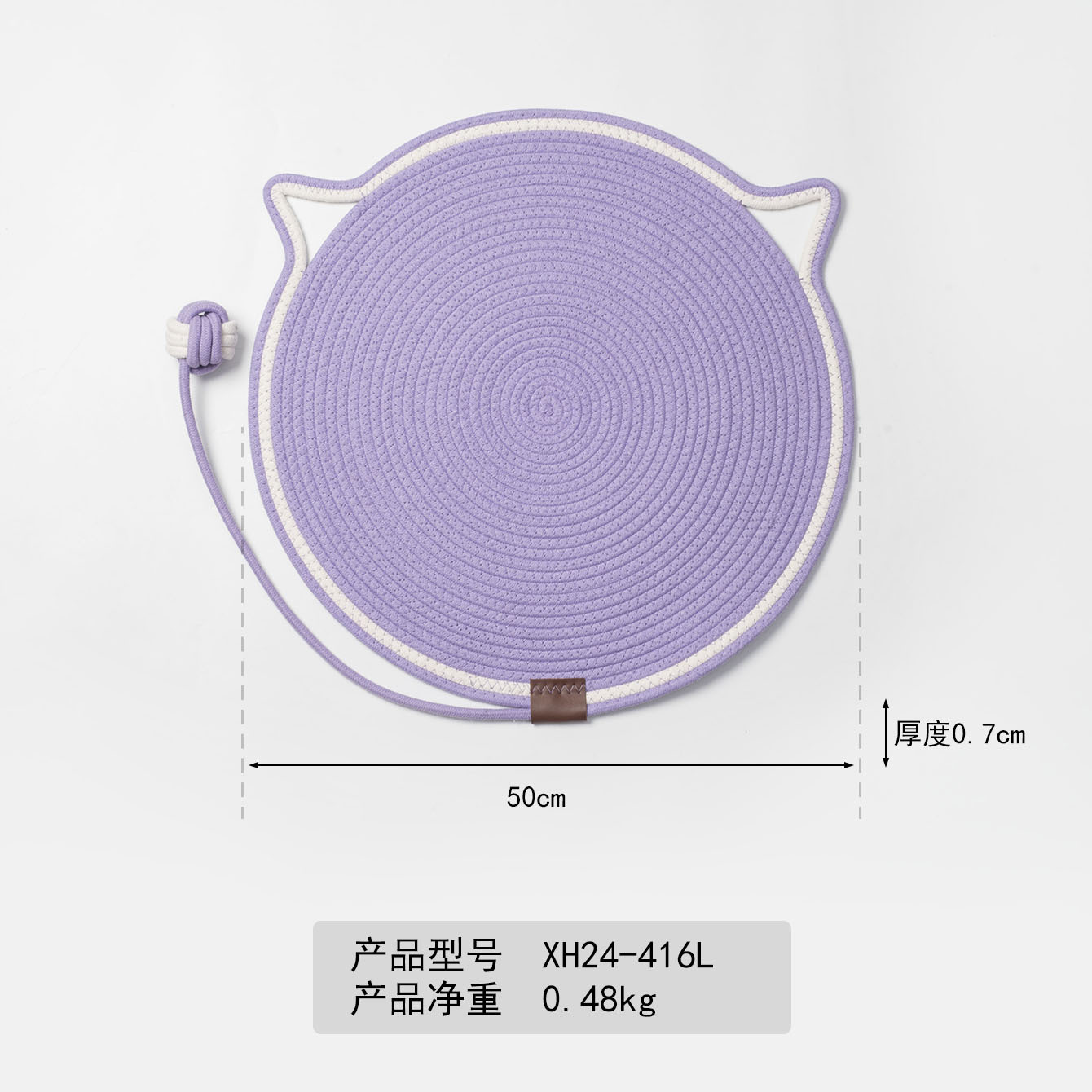 Cojín de algodón transfronterizo tejido para gatos, almohadilla de agarre, bola de juguete, almohadilla de sueño para gatos, almohadilla de mascotas lavable resistente al arañazo y al desgaste