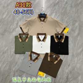【外贸订单】翻领Polo衫锦氨华夫格短袖商务潮流款老钱风夏季