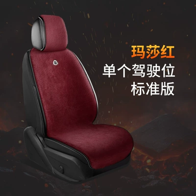 Heating Automatic Constant Temperature Safety – Multi-function pad - no-heating-single-seat-martha-red
