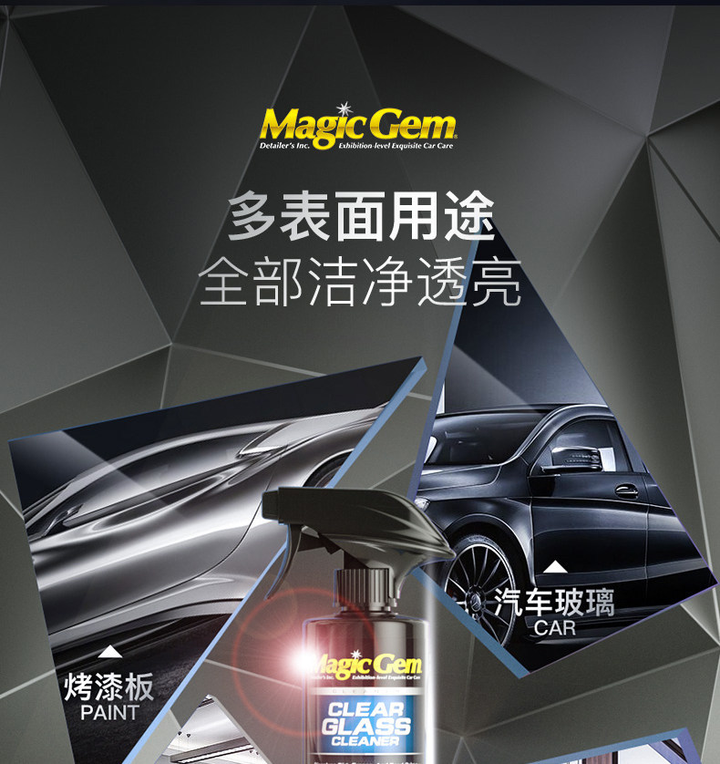 Baoneng Car Interior Glass Cleaner, Front Windshield Oil Film and Water Stain Cleaning, Decontamination and Descaling, Lens and Helmet Cleaning