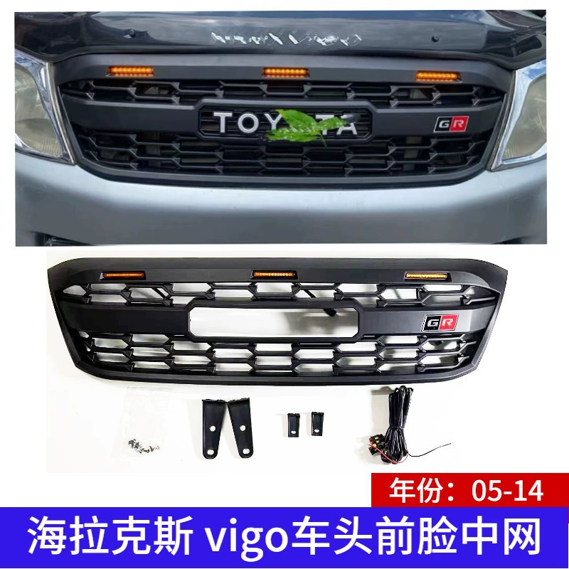 Подходит для модификации передней решетки Toyota Hilux VIGO 05-14 годов выпуска с подсветкой.