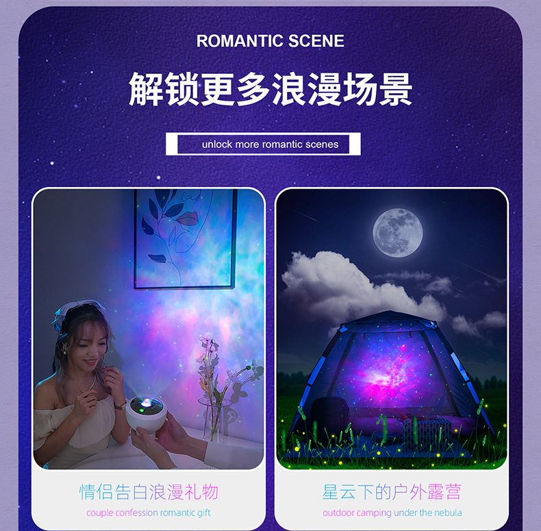 TW-S060梦幻星云投影灯详情资料790_12.jpg