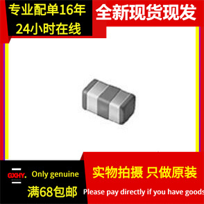 现货有货 NFL18ST507X1C3D EMI滤波器电路 0603 500MHz 200mA 16V