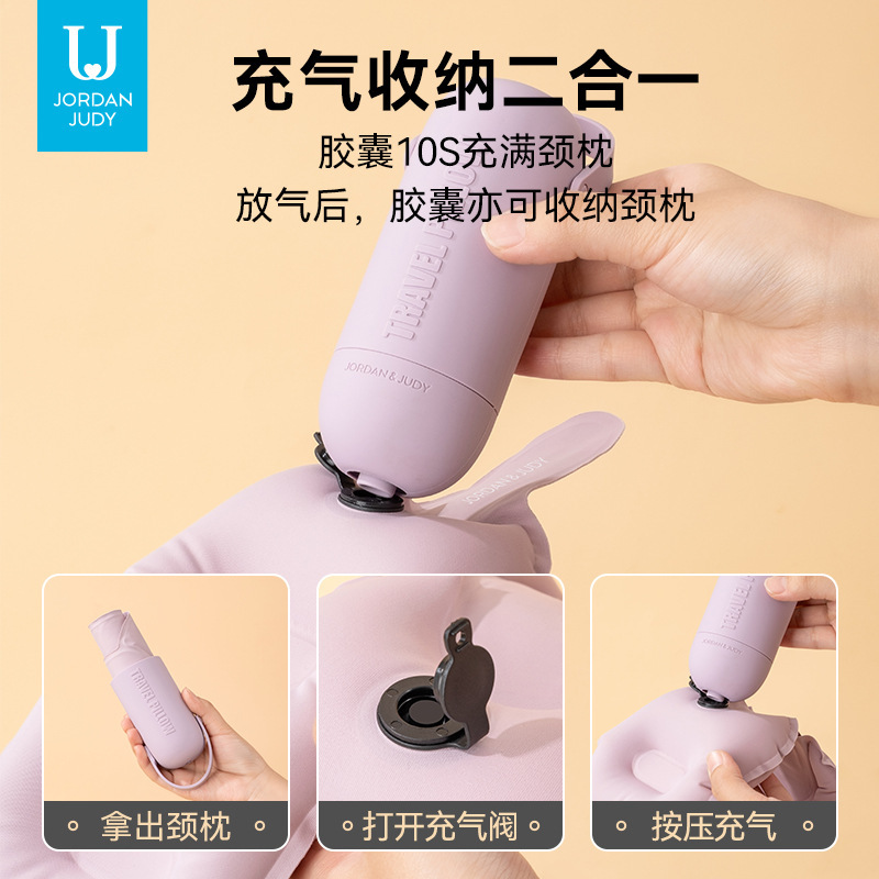 按压式充气U型枕便携旅行枕头飞机高铁护颈枕小巧U形枕睡觉神器|undefined