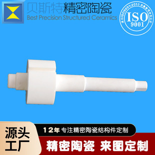Factory Direct Supply of 997 High Purity Alumina Ceramic Shaft Non-Standard Special-Shaped Accessories Processing Customized Alumina Ceramic Tubes