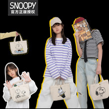 ٷƷSnoopyʷŬȿͨ宋einsŮˇٴ~