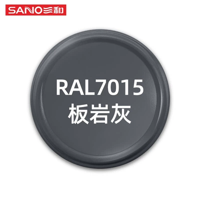 Ral7016 National Standard Color G10 — Avtomobil boyası - ral-color-series-ral7015-slate-gray-480mlbottle-spray-paint