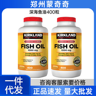 �����¿��mKirkland��~���������˝�s�~��ܛ�z��1000mg 400��