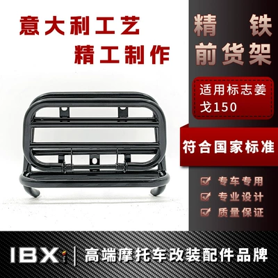 Steel Rack, Motorcycle frame - black-front-shelf