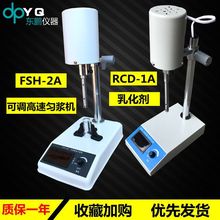 ���{���ل�{�CFSH-2A���@��{�C����Ҹ����黯�����{���ٷ�ɢ��