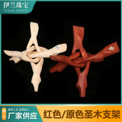 赤い原色の実木彫刻聖木支柱鼠尾草燃焼容器アワビの殻の三脚のボールの置物の台