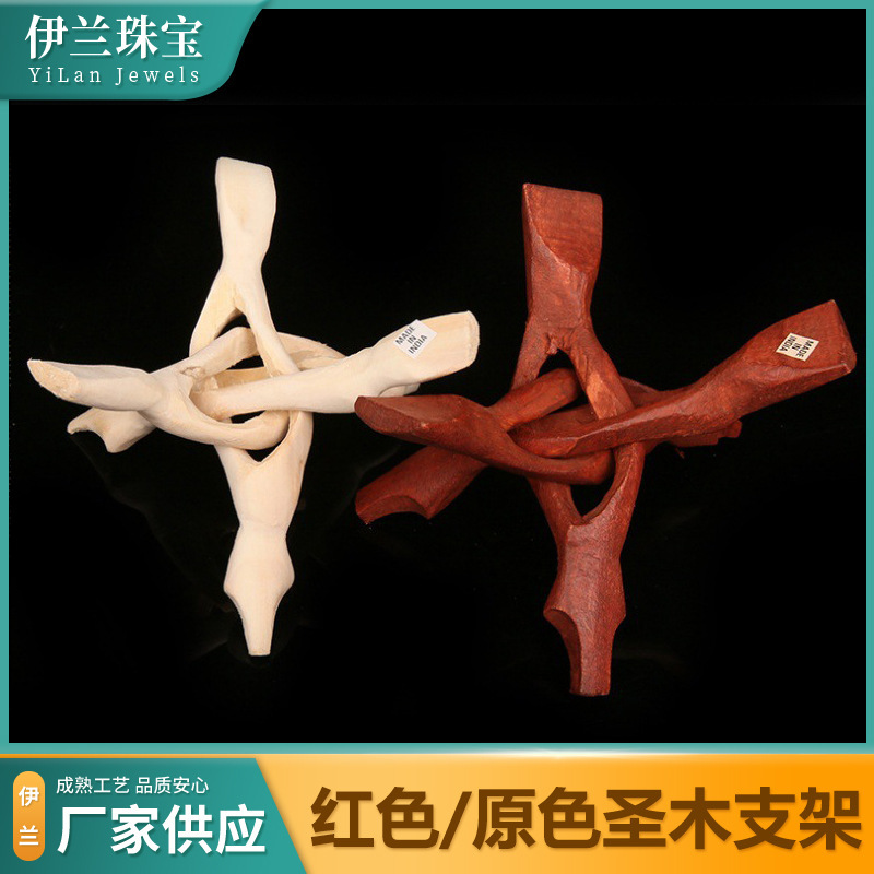 Red Primary Color Solid Wood Carving Sacred Wood Bracket Sage Burning Container Abalone Shell Tripod Ball Ornament Base