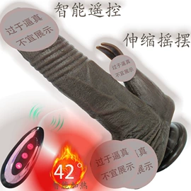 仿真阳具;其他男用;润滑剂