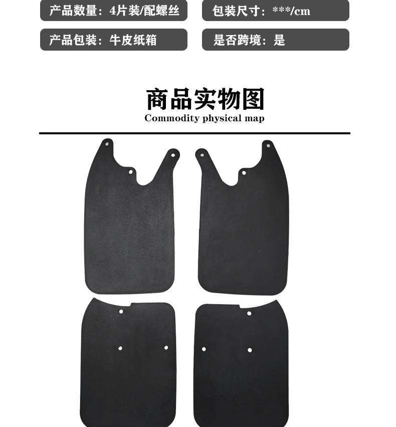 Suitable for 1999-2004 Toyota Tacuma mudguard 2002 old Tacoma car mudguard accessories