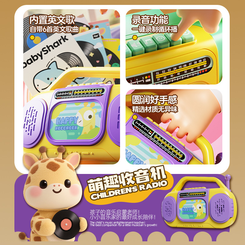 子供用ラジオ早期教育赤ちゃんストーリーテリングマシン啓発音と光音楽ストーリーオールインワン幼児学習おもちゃ|undefined