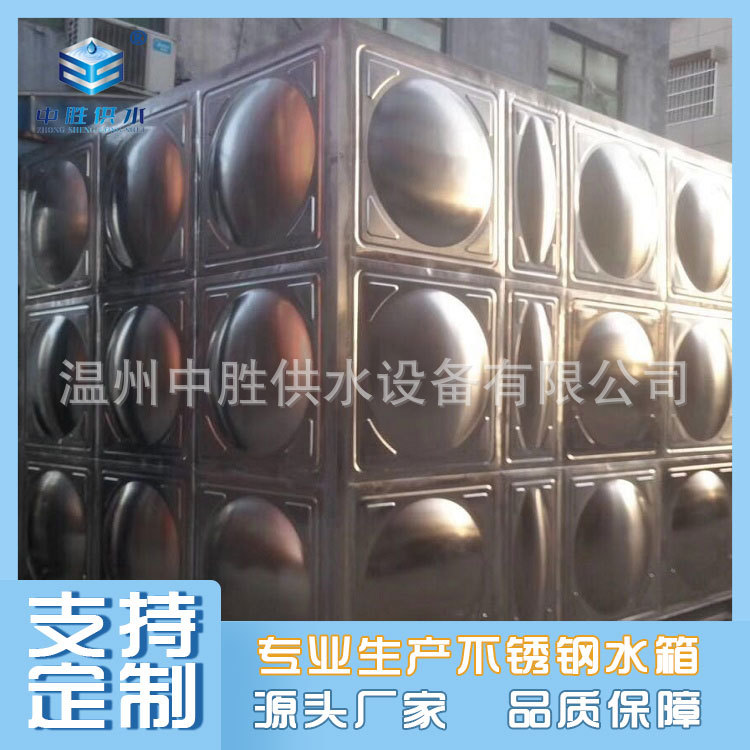 组合式水箱  生活组合水箱  酒店供水箱 不锈钢组合水箱厂