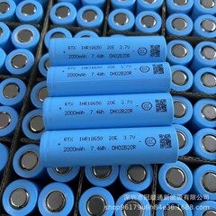 瑞通芯18650リチウム電池A品元包装2000mAh 2500mAh 2600mAh動力リチウム電池