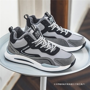 plus size Snow Boots Men's Winter fleece-lined Thickened 45 46 Warm Cotton Shoes Men's Northeast Outdoor sneaker Men's 47