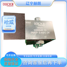 PMVP5-44/G24�����y ��HAWEƷ��Һ���y �M���������y