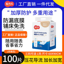 ���ۘ������o��|�Ӻ��60x90������Ƭ�������ô��|�a��|����|