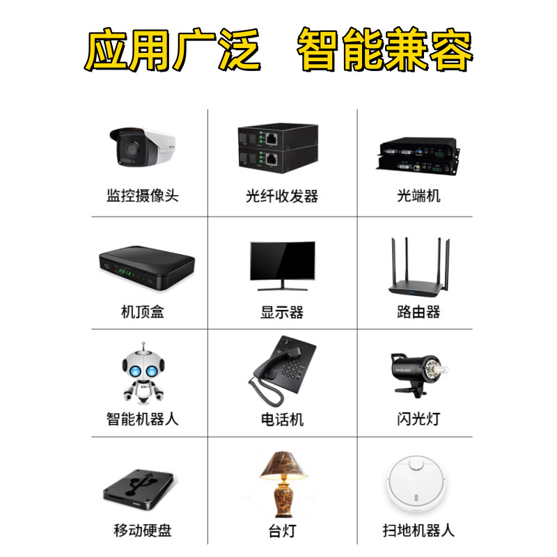 美规12v2a电源适配器用于智能门禁光猫路由器led灯带监控电源欧规|undefined