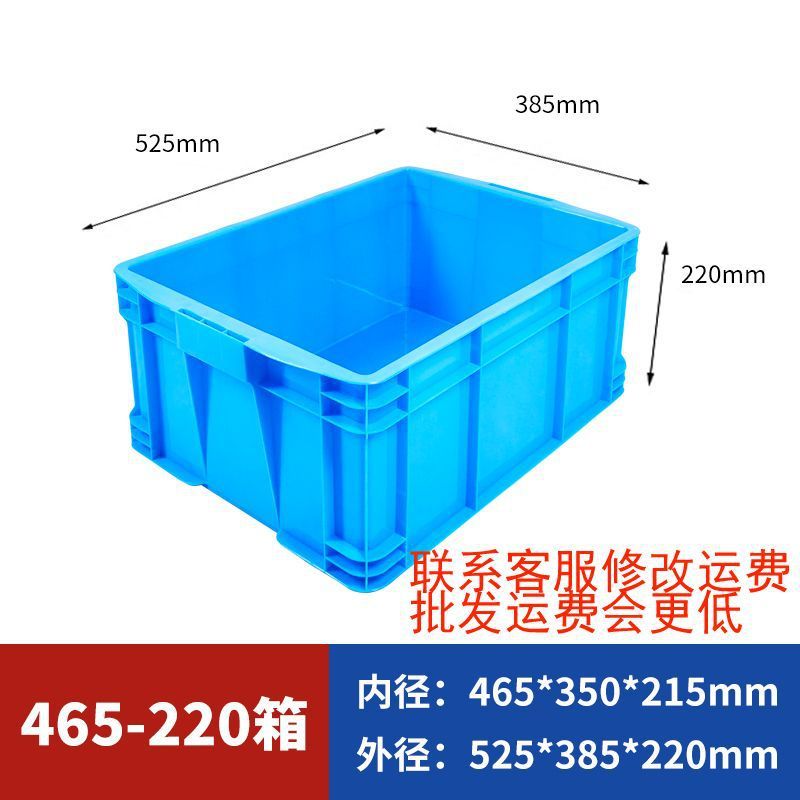 加厚可带盖塑料周转箱超大号长方形塑胶物流箱养龟工业周转箱批发|undefined