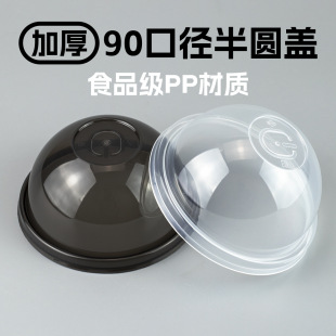 �Ӻ�90�ڏ�ע�ܰ�A�w�̲豭���w���w͸����ɫ������w��1000��