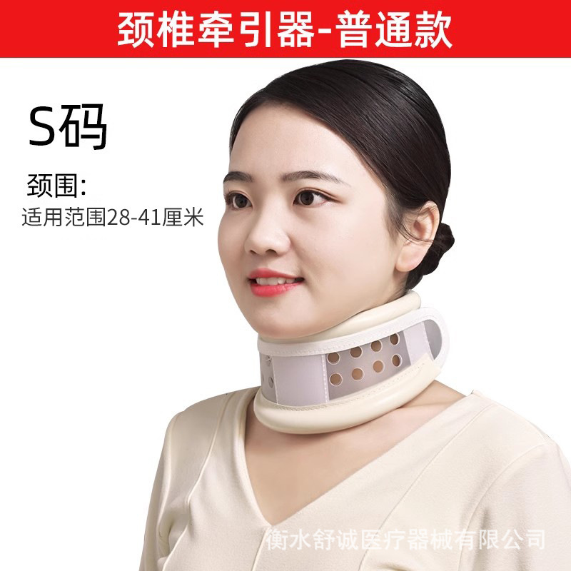 新型頸椎牽引器、ネックブレース、家庭用首保護具、首の矯正固定具、前傾矯正、頸椎症候群のための神器|undefined