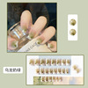 Nail stickers for manicure, fake nails for nails, new collection, ready-made product