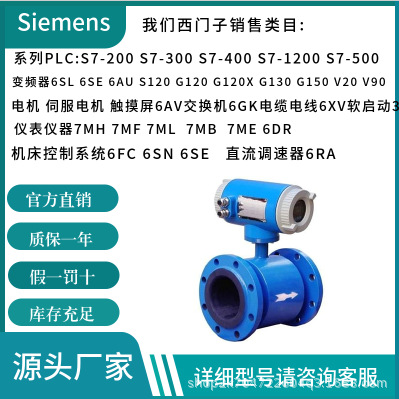 7MB2335-0AM10-3AA1替代是7MB2335-0AM16-3AA1气体分析仪